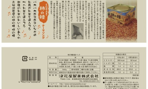 天津格林国际幼儿园学费-天津格林国际幼儿园学费、番薯鱼怎么做好吃 -番薯鱼营养价值及功效与禁忌网